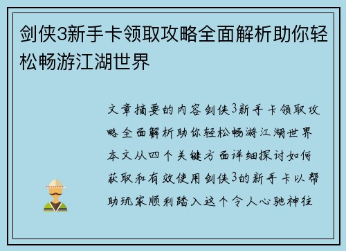 /news/138.html