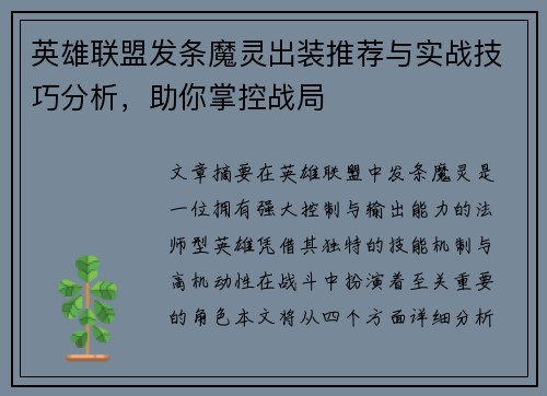 comment-img