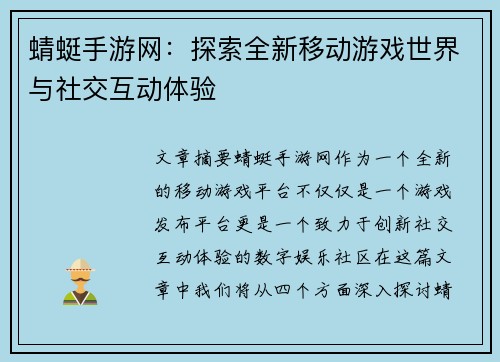 comment-img
